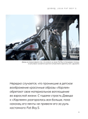 Harley-Davidson. Легенда жива — фото, картинка — 13