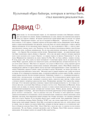 Harley-Davidson. Легенда жива — фото, картинка — 14