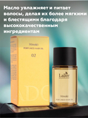 Парфюмированное масло для волос 