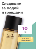 Парфюмированное масло для волос 