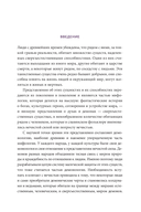 Славянская нечисть — фото, картинка — 3