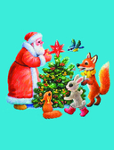 Самый лучший Новый год! — фото, картинка — 2