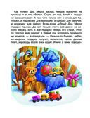 Самый лучший Новый год! — фото, картинка — 6