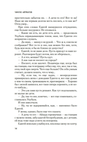 И дольше века длится день — фото, картинка — 12