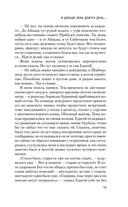 И дольше века длится день — фото, картинка — 13