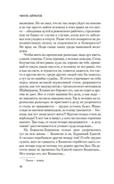 И дольше века длится день — фото, картинка — 14