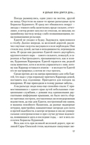 И дольше века длится день — фото, картинка — 15