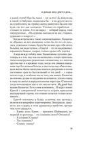 И дольше века длится день — фото, картинка — 17