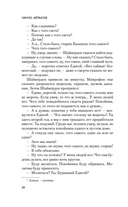 И дольше века длится день — фото, картинка — 18