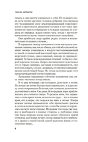 И дольше века длится день — фото, картинка — 6