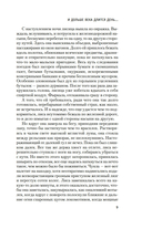 И дольше века длится день — фото, картинка — 7