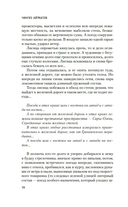 И дольше века длится день — фото, картинка — 8