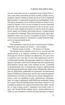 И дольше века длится день — фото, картинка — 9