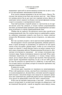 Кукла на цепочке — фото, картинка — 11