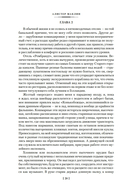 Кукла на цепочке — фото, картинка — 17