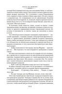 Кукла на цепочке — фото, картинка — 18