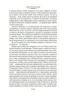 Кукла на цепочке — фото, картинка — 7