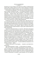 Кукла на цепочке — фото, картинка — 10