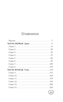 Поздравляю, Сеул! — фото, картинка — 1