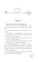 Поздравляю, Сеул! — фото, картинка — 6