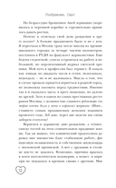 Поздравляю, Сеул! — фото, картинка — 7