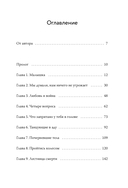 Балерина из Аушвица — фото, картинка — 3