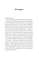 Балерина из Аушвица — фото, картинка — 7