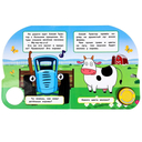 Весёлая ферма. Синий трактор — фото, картинка — 1