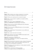 Упал, поднялся — фото, картинка — 1