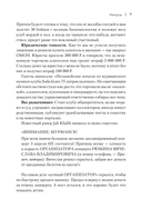 Упал, поднялся — фото, картинка — 7