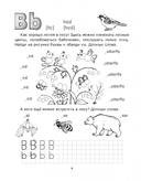 Merry ABC — фото, картинка — 4