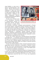 Китай. В поисках настоящей Поднебесной: традиции, советы, локации — фото, картинка — 15