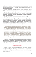 Китай. В поисках настоящей Поднебесной: традиции, советы, локации — фото, картинка — 16