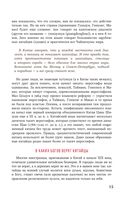 Китай. В поисках настоящей Поднебесной: традиции, советы, локации — фото, картинка — 18