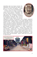 Китай. В поисках настоящей Поднебесной: традиции, советы, локации — фото, картинка — 10