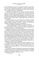 Москва слезам не верит — фото, картинка — 17