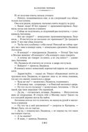 Москва слезам не верит — фото, картинка — 18