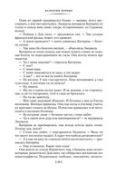 Москва слезам не верит — фото, картинка — 22