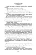 Москва слезам не верит — фото, картинка — 24