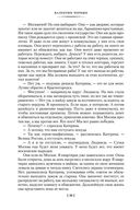 Москва слезам не верит — фото, картинка — 26