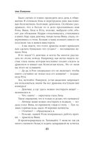 Герцогиня ищет работу — фото, картинка — 46