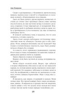 Герцогиня ищет работу — фото, картинка — 48