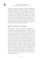 Почему жирафы не стали людьми и другие вопросы эволюции — фото, картинка — 10