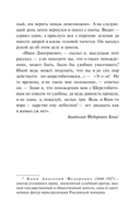 Сорок лет среди грабителей и убийц — фото, картинка — 13