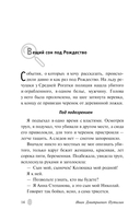Сорок лет среди грабителей и убийц — фото, картинка — 14