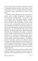 Сорок лет среди грабителей и убийц — фото, картинка — 7