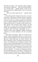 Маугли — фото, картинка — 12