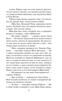 Маугли — фото, картинка — 6