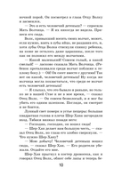 Маугли — фото, картинка — 9