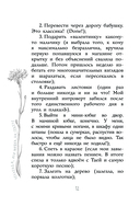 Челлендж, или Мишка_на _Севере — фото, картинка — 12